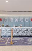 Туры в отель GEM Hotel (Hefei Binhu New District Jiulianwei Subway Station)
