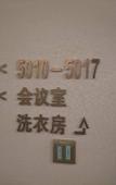 Туры в отель GEM Hotel (Hefei Binhu New District Jiulianwei Subway Station)