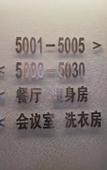 Туры в отель GEM Hotel (Hefei Binhu New District Jiulianwei Subway Station)