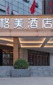 Туры в отель GEM Hotel (Hefei Binhu New District Jiulianwei Subway Station)