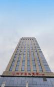 Туры в отель Zion Hotel (Tongxiang Economic Development Zone)