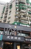 Туры в отель Du  Mei  Hotel