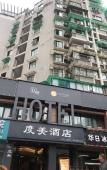 Туры в отель Du  Mei  Hotel