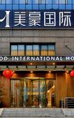 Туры в отель Mehood International Hotel