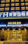 Туры в отель Mehood International Hotel
