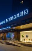 Туры в отель Mehood International Hotel