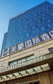 Туры в отель Mehood International Hotel