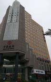 Туры в отель BaiLiQuanZhiJiuDian Hotel (Heshan Plaza)
