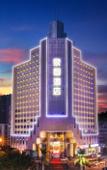 Туры в отель BaiLiQuanZhiJiuDian Hotel (Heshan Plaza)