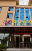 Туры в отель Kaiding Garden Hotel