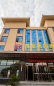 Туры в отель Kaiding Garden Hotel