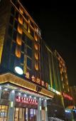 Туры в отель Vienna Hotel (Shijiazhuang Yuanshi)