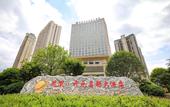 Туры в отель Phoenix New Century Grand Hotel