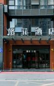 Туры в отель VX Hotel (Wuxi Taihu International Expo Center)