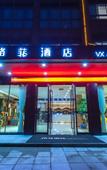 Туры в отель VX Hotel (Wuxi Taihu International Expo Center)