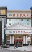 Туры в отель Vienna Hotel (Huizhou Zhongkai High-speed Railway Station Tongqiao Branch)