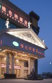 Туры в отель Vienna Hotel (Huizhou Zhongkai High-speed Railway Station Tongqiao Branch)