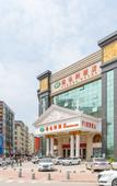 Туры в отель Vienna Hotel (Huizhou Zhongkai High-speed Railway Station Tongqiao Branch)