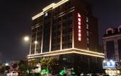 Туры в отель Greentree Eastern Hotel (Jianhu Ouba Liya Life Square)