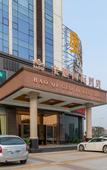 Туры в отель Baoqi International Hotel