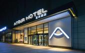 Туры в отель Atour Hotel Shengyang Youth Street Jinlang