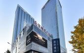 Туры в отель Atour Hotel Shengyang Youth Street Jinlang