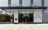 Туры в отель Atour Hotel Shengyang Youth Street Jinlang