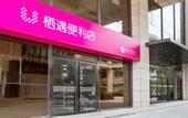 Туры в отель U Qiyu Hotel