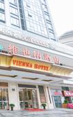 Туры в отель Vienna Hotel (North Square of Chengdu North Railway Station)