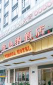 Туры в отель Vienna Hotel (North Square of Chengdu North Railway Station)