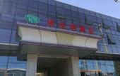 Туры в отель Vienna Hotel (Beijing Pinggu District Government)