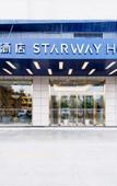 Туры в отель Starway Hotel (Xi'an Banpo Metro Station)