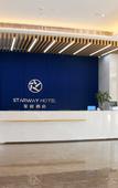 Туры в отель Starway Hotel (Xi'an Banpo Metro Station)