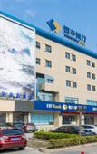 Туры в отель Jiuhou Konggu Youlan Hotel (Xiangshan Dancheng Pedestrian Street)