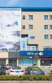 Туры в отель Jiuhou Konggu Youlan Hotel (Xiangshan Dancheng Pedestrian Street)