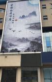 Туры в отель Jiuhou Konggu Youlan Hotel (Xiangshan Dancheng Pedestrian Street)