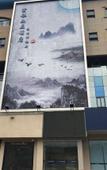 Туры в отель Jiuhou Konggu Youlan Hotel (Xiangshan Dancheng Pedestrian Street)