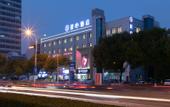 Туры в отель Junxin Hotel