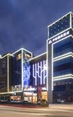Туры в отель Taizhou Zhonghua Mould Theme Hotel