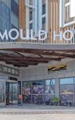 Туры в отель Taizhou Zhonghua Mould Theme Hotel