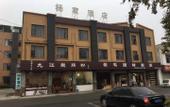 Туры в отель Chengdu Yangjia Hotel