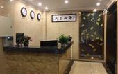 Туры в отель Chengdu Yangjia Hotel