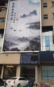 Туры в отель Jiuhou Theme Hotel