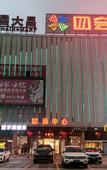 Туры в отель Xi'erdun Hotel