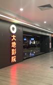 Туры в отель Xi'erdun Hotel