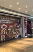 Туры в отель Xi'erdun Hotel