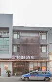 Туры в отель Yitel Hotel (Shanghai Qingpu Beiqing Highway)