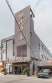 Туры в отель Yitel Hotel (Shanghai Qingpu Beiqing Highway)