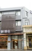 Туры в отель Yitel Hotel (Shanghai Qingpu Beiqing Highway)