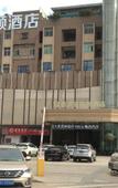 Туры в отель Shengshi Manhattan Hotel